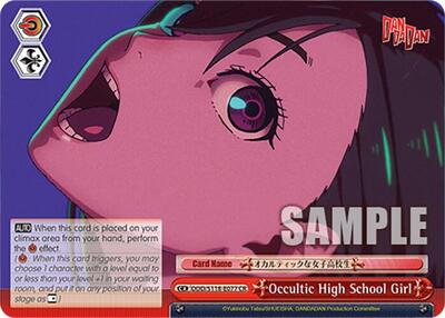 Occultic High School Girl DDD/S118-E077 CR