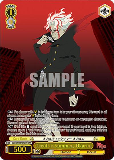 Occultic Summer, Okarun DDD/S118-E101DAN DAN