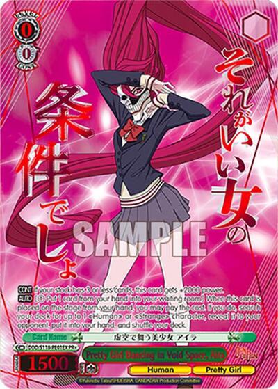 Pretty Girl Dancing in Void Space, Aira 