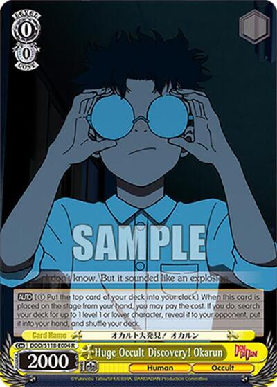 Huge Occult Discovery! Okarun DDD/S118-E004 R