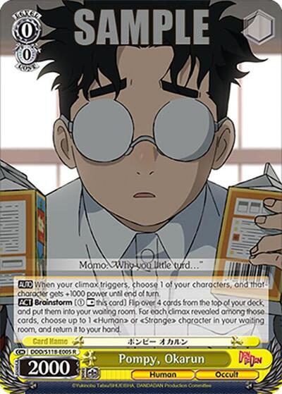 Pompy, Okarun DDD/S118-E005 R