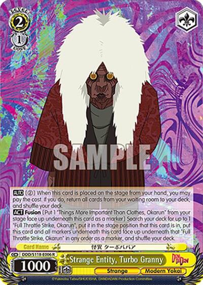 Strange Entity, Turbo Granny DDD/S118-E006 R