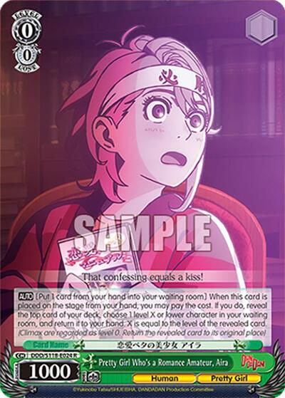 Pretty Girl Who's a Romance Amateur, Aira DDD/S118-E024 R