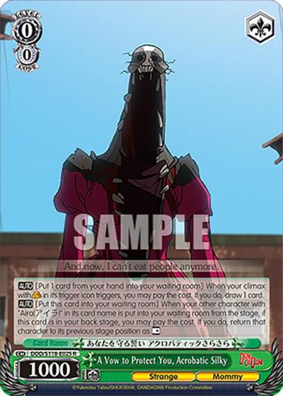 A Vow to Protect You, Acrobatic Silky DDD/S118-E025 R