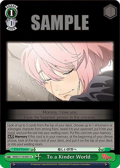 To a Kinder World DDD/S118-E041 R