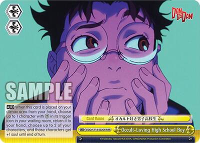 Occult-Loving High School Boy DDD/S118-E020R RRR