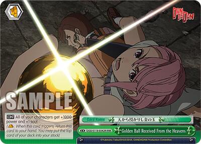 Golden Ball Received From the Heavens DDD/S118-E042R RRR