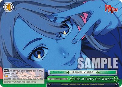 Title of Pretty Girl Warrior DDD/S118-E043R RRR