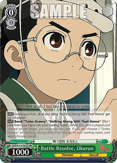 Battle Resolve, Okarun DDD/S118-TE02R RRR