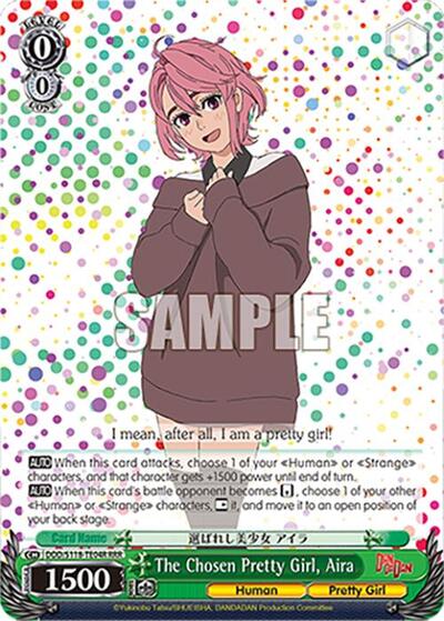 The Chosen Pretty Girl, Aira DDD/S118-TE04R RRR