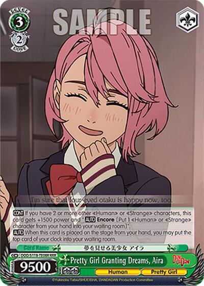 Pretty Girl Granting Dreams, Aira DDD/S118-TE08R RRR