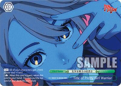 Title of Pretty Girl Warrior DDD/S118-E043EX RRR+
