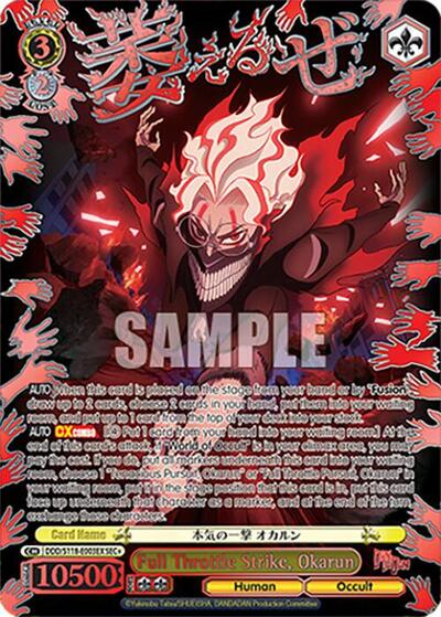 Full Throttle Strike, Okarun DDD/S118-E003EX SEC+