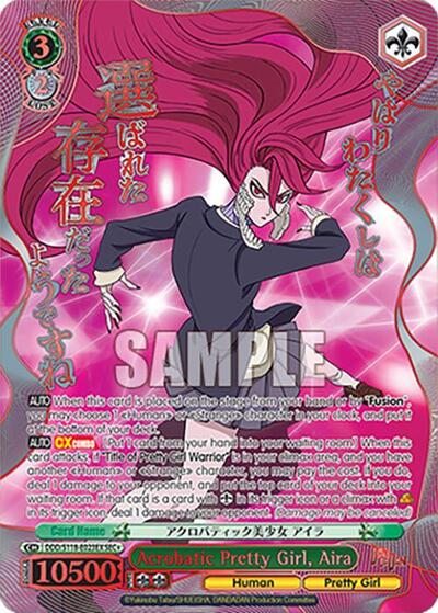 Acrobatic Pretty Girl, Aira DDD/S118-E023EX SEC+