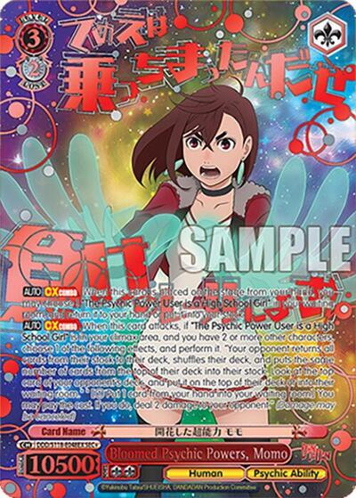 Bloomed Psychic Powers, Momo DDD/S118-E048EX SEC+