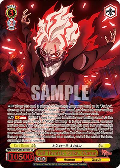 Full Throttle Strike, Okarun DDD/S118-E003SP SP