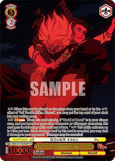 Tenacious Pursuit, Okarun DDD/S118-E008SP SP
