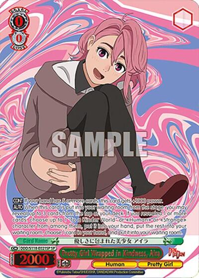Pretty Girl Wrapped in Kindness, Aira DDD/S118-E021SP SP