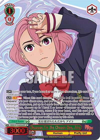 Because I'm the Chosen One, Aira DDD/S118-E022SP SP