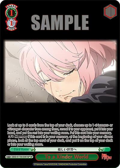 To a Kinder World DDD/S118-E041SP SP