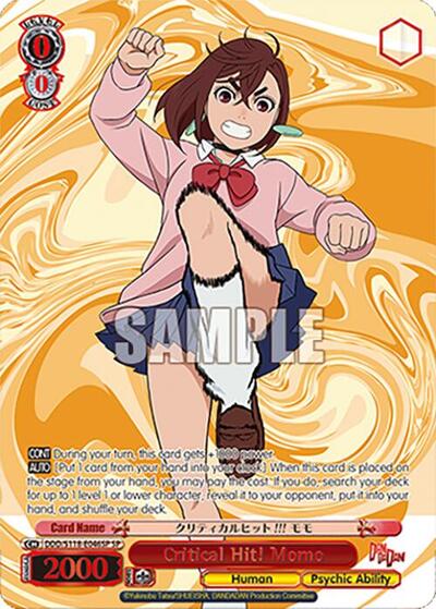 Critical Hit! Momo DDD/S118-E046SP SP