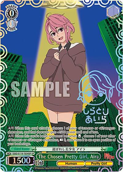 The Chosen Pretty Girl, Aira DDD/S118-TE04SP SP