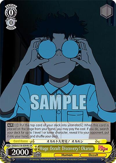 Huge Occult Discovery! Okarun DDD/S118-E004S SR