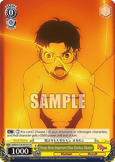 Things More Important Than Clothes, Okarun DDD/S118-E010S SR