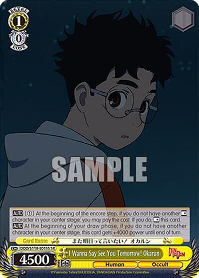 I Wanna Say See You Tomorrow! Okarun DDD/S118-E015S SR