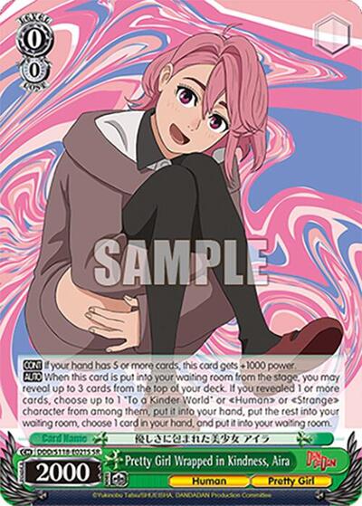 Pretty Girl Wrapped in Kindness, Aira DDD/S118-E021S SR