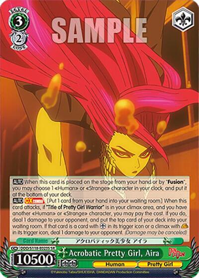 Acrobatic Pretty Girl, Aira DDD/S118-E023S SR