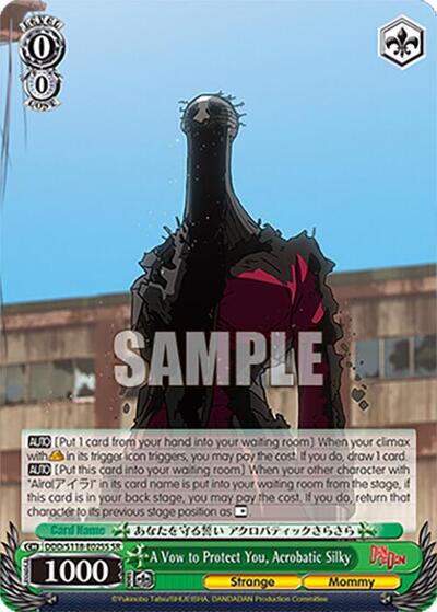 A Vow to Protect You, Acrobatic Silky DDD/S118-E025S SR