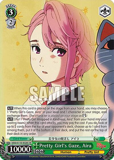 Pretty Girl's Gaze, Aira DDD/S118-E028S SR