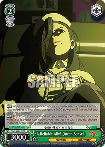 A Reliable Ally! Queen Sensei DDD/S118-E032S SR