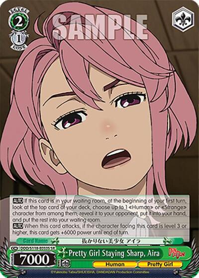 Pretty Girl Staying Sharp, Aira DDD/S118-E033S SR