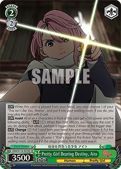 Pretty Girl Bearing Destiny, Aira DDD/S118-E034S SR