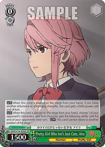 Pretty Girl Who Isn't Just Cute, Aira DDD/S118-E036S SR