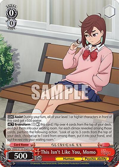 This Isn't Like You, Momo DDD/S118-E045S SR