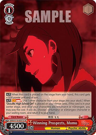 Winning Prospects, Momo DDD/S118-E051S SR