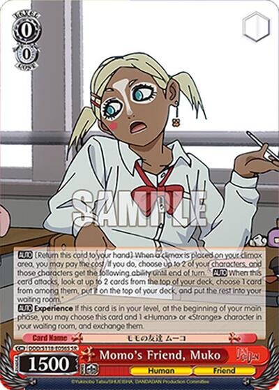 Momo's Friend, Muko DDD/S118-E056S SR