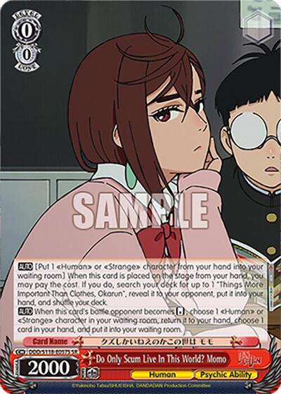 Do Only Scum Live In This World? Momo DDD/S118-E057S SR