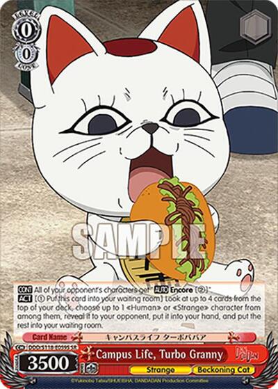 Campus Life, Turbo Granny DDD/S118-E059S SR