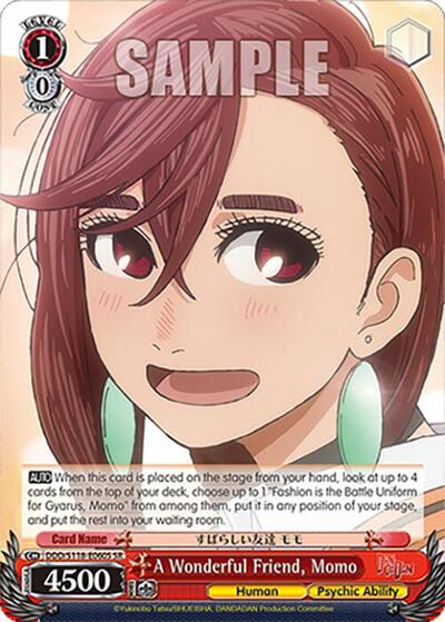 A Wonderful Friend, Momo DDD/S118-E060S SR