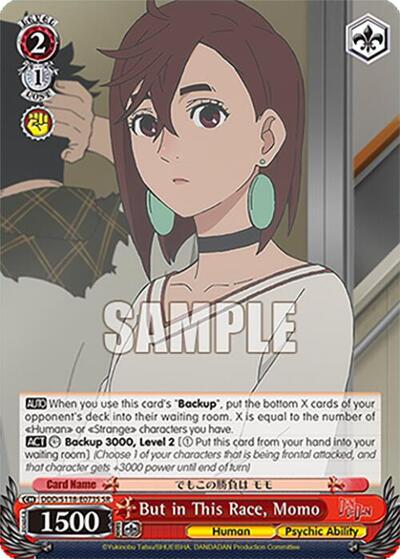 But in This Race, Momo DDD/S118-E073S SR
