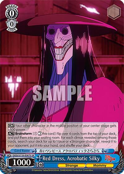 Red Dress, Acrobatic Silky DDD/S118-E087S SR