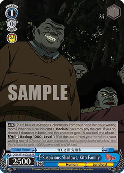 Suspicious Shadows, Kito Family DDD/S118-E092S SR