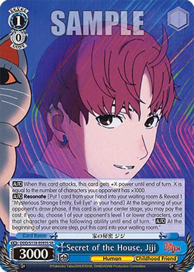 Secret of the House, Jiji DDD/S118-E093S SR