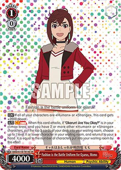 Fashion is the Battle Uniform for Gyarus, Momo DDD/S118-TE14S SR