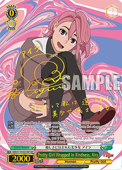 Pretty Girl Wrapped in Kindness, Aira DDD/S118-E021SSP SSP