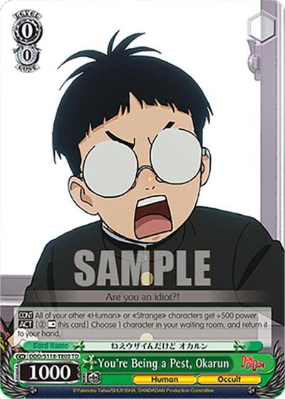 You're Being a Pest, Okarun DDD/S118-TE03 TD